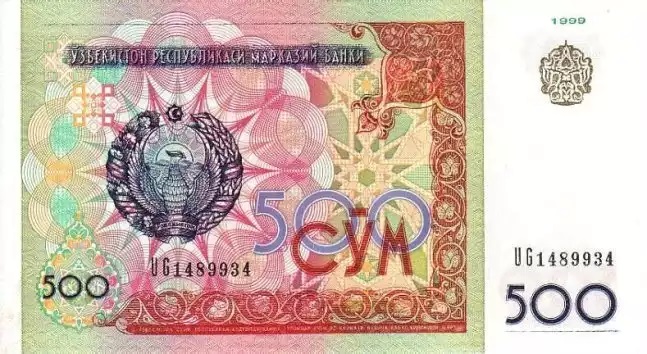 Купюра номиналом 500 узбекских сумов, лицевая сторона